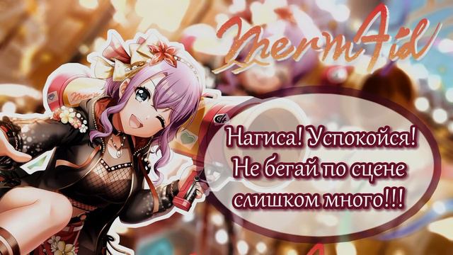 D4DJ | Перевод фраз Хидаки Саори во время лайва на русском языке (rus sub) смотреть онлайн