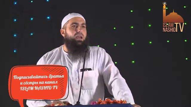 Мухаммад Халбос . Золотые слова ! смотреть онлайн