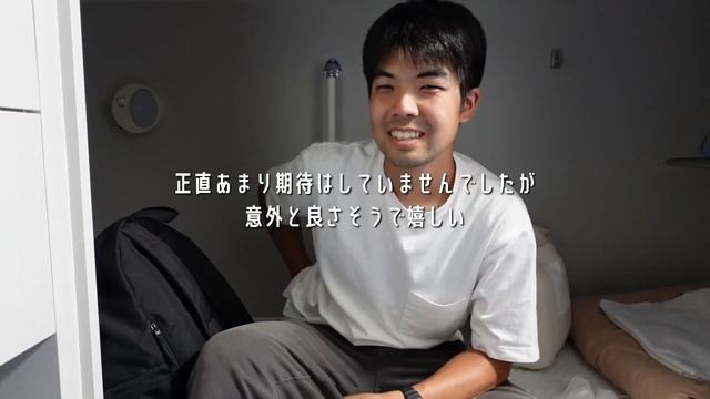 【新日本海フェリー】愛車と共に新潟から北海道へ大移動！16時間半の船旅。 смотреть онлайн