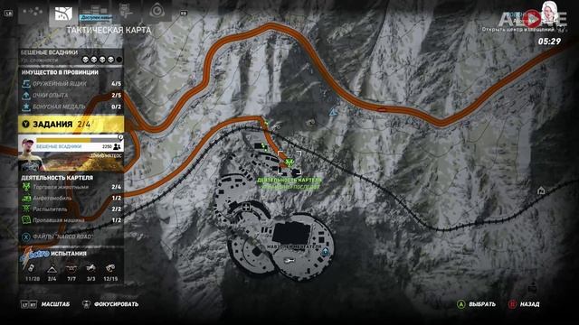 Ghost Recon Wildlands: Narco Road - Прохождение #07 | XBOX ONE смотреть онлайн