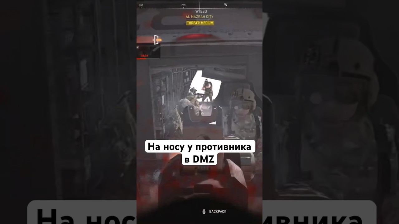 Подловил на носу в Warzone DMZ смотреть онлайн