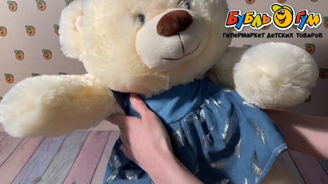 Игрушка мягкая медведь в платье и с бантиком 58см смотреть онлайн