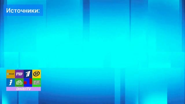 Мой титры и аутро (30.10.2023-10.12.2023) смотреть онлайн