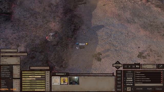 Кенши с Римасом! (Прохождение Kenshi) №2