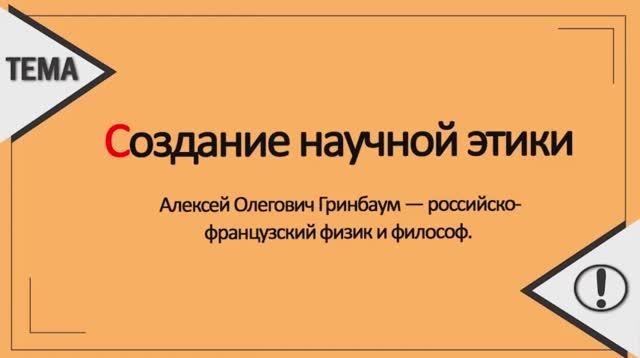 Выработка этических стандартов смотреть онлайн