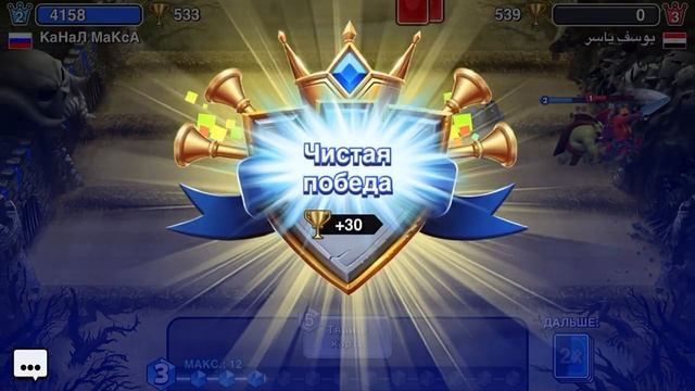 Первый раз играем в Castle Crush | Как играть в Castle Crush | снимать Castle Crush ??? смотреть онлайн