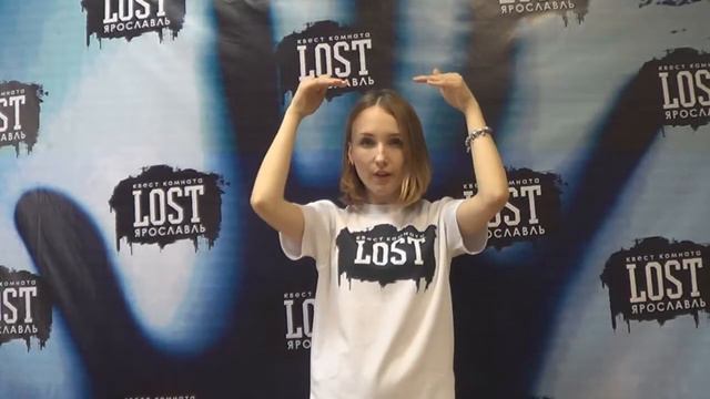 Игра крокодил №30. Квест комната LOST смотреть онлайн