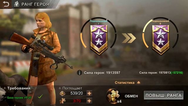Ошибки игроков в игре state of survival смотреть онлайн