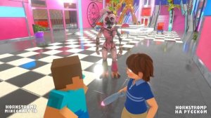 МИШКА ФРЕДДИ - КУБИЧЕСКОЕ ВТОРЖЕНИЕ! | FNaF Security Breach - Анимации на русском