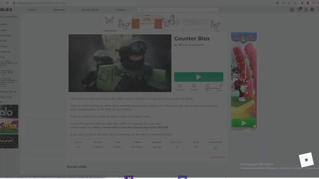 КАК ЗАЙТИ В COUNTER BLOX смотреть онлайн