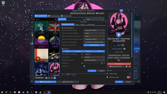 КАК ПОСТАВИТЬ ЖИВЫЕ ОБОИ НА WINDOWS 10/11 | Wallpaper Engine смотреть онлайн