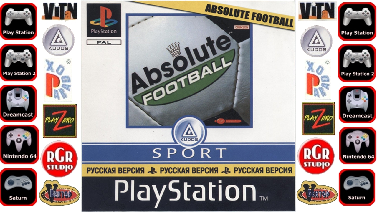 Absolute Football (PS) (gameplay) (Kudos)