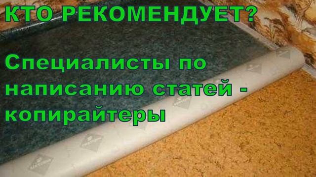 Укладка ламината и линолеума своими руками