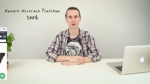 Что подарить ДИДЖЕЮ? Гид по подаркам смотреть онлайн