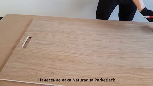 Naturaqua Parketlack смотреть онлайн