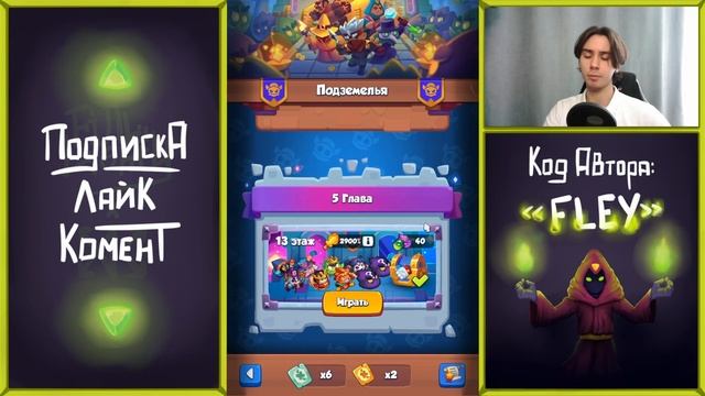 Лучший Гайд для Новичков(и не только) Rush Royale #рашрояль #rushroyale #мобильныеигры #mobilegame