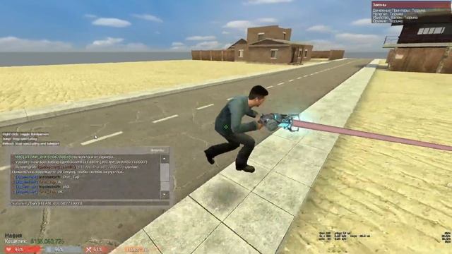 GMRP#1 (cheats) смотреть онлайн