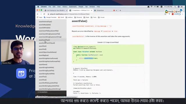 Knowledge sharing session: WordPress Plugin Unit Testing смотреть онлайн