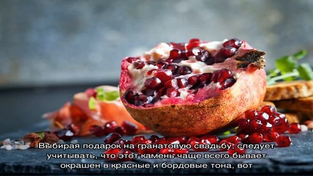 Годовщина свадьбы 19 лет: какая это свадьба, как отметить и поздравить супруга смотреть онлайн