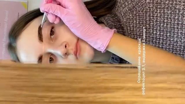 Ламинирование бровей. Укладка бровей. Этапы процедуры с окрашиванием. смотреть онлайн