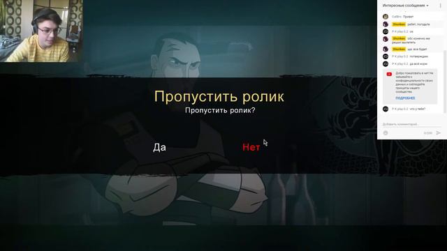 МММММ, стрим)) смотреть онлайн
