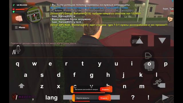 -450КК КУПИЛ ЛУЧШИЙ МАГАЗИН 24/7 на БЛЕК РАША ( Black Russia ) смотреть онлайн