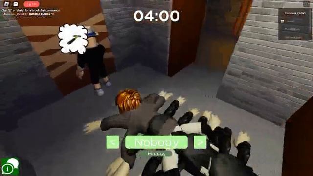 прохождение многоножки смотреть онлайн