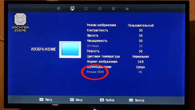 Обзор телевизора HARPER 32R470T смотреть онлайн