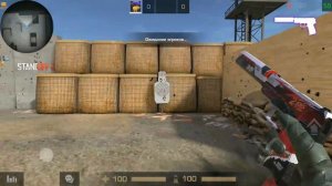 ГАЙД ПО ПРОФИСИОНАЛЬНОЙ СТРЕЛЬБЕ В STANDOFF 2 
АЙС - МЕХАНИКА