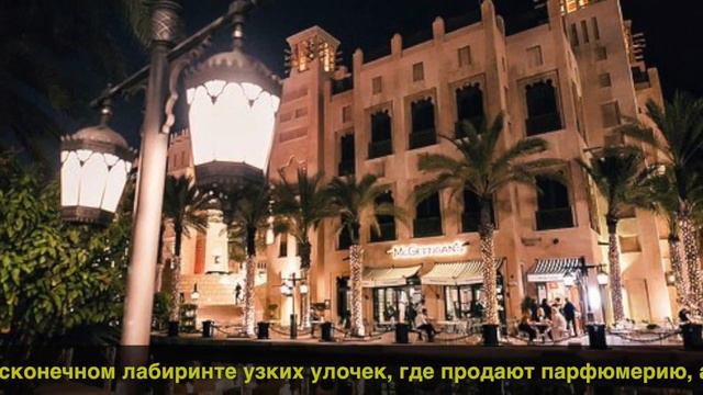 Дубай. Сколько нужно дней для осмотра города. смотреть онлайн