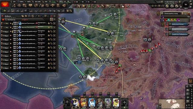HOI4 Equestria Солнечная империя(4) - На восток (ФИНАЛ) смотреть онлайн