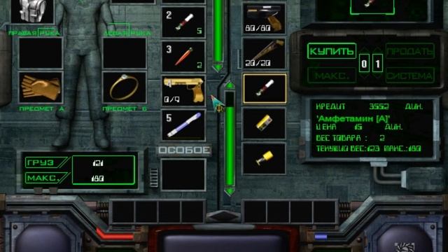 Droiyan 2: Absolute Monarch - прохождение - часть 2 смотреть онлайн