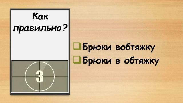 ТЕСТ на ЭРУДИЦИЮ | Русский язык: правописание наречий | IQ