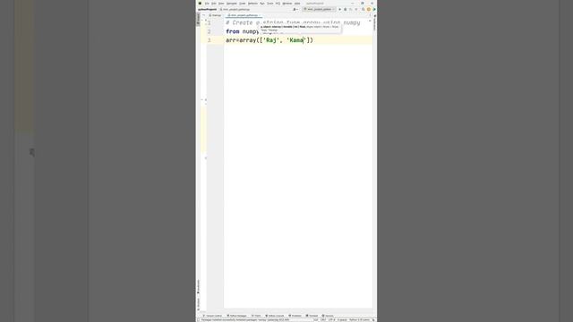arrays in python | python tutorial 75 | numPy string array in python | python tutorial in hindi смотреть онлайн