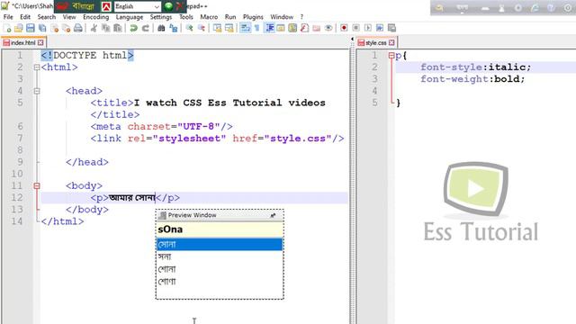 Web design bangla tutorial part 22, Writing Bangla in html, ess tutorial, html & css bangla tutoria смотреть онлайн