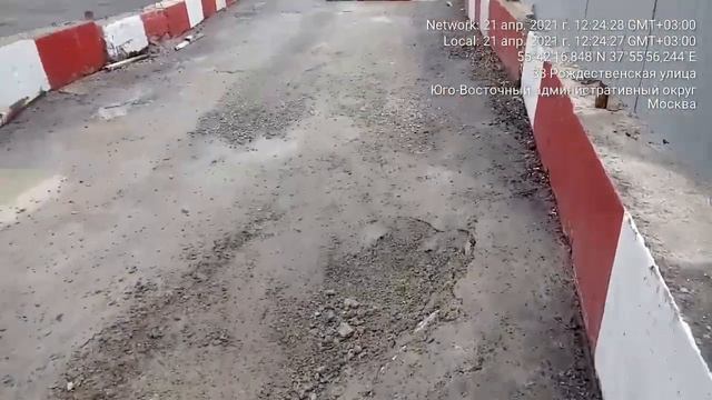 г. Москва, район Некрасовка, ул. Липчанского, д.1, Рождественская ул.,д.33. Провал дороги.21.04.202 смотреть онлайн