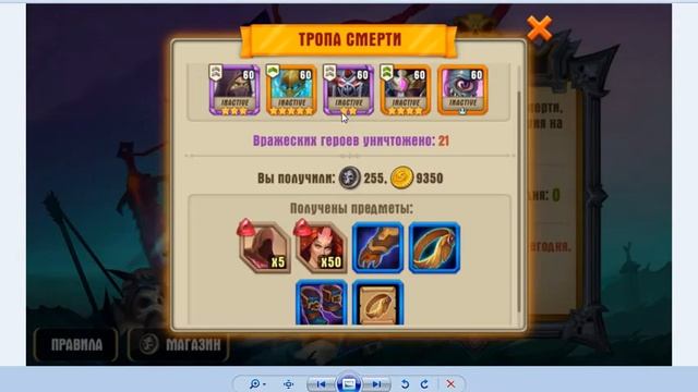 Джаггернаут Варс. Juggernaut Wars. Тропа СМЕРТИ смотреть онлайн