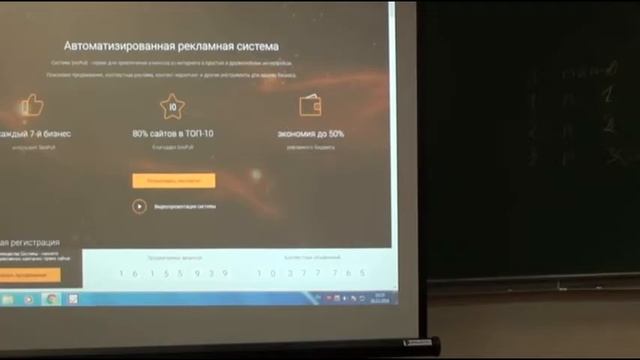 Курсы "Web-технологии" в ННГУ . Чалиев Александр. Лекция по продвижению сайтов. 10 декабря 2016 г. смотреть онлайн