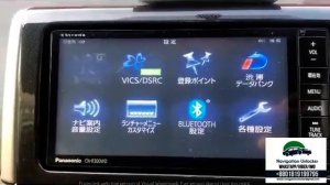 PANASONIC CN-R300WD SD Software download (Whatsapp/Viber: +8801819199795 )