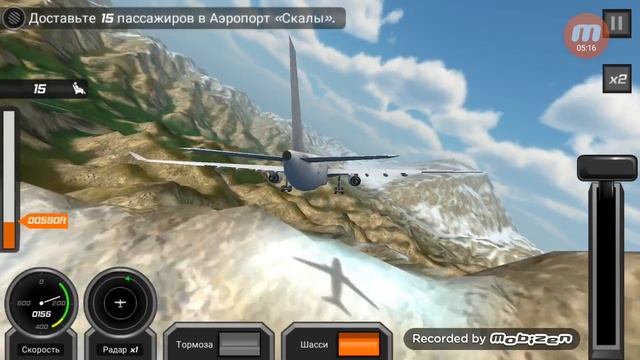 ✈Серия#2. Продолжения игры про самолеты.✈
