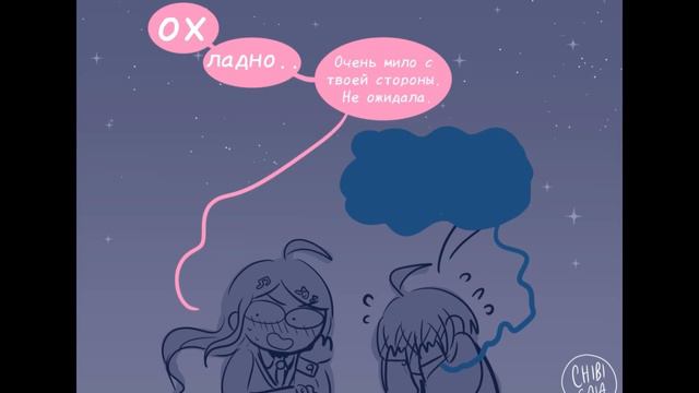 Невероятные гг! | Озвучка комиксов Данганронпа | СайМацу смотреть онлайн