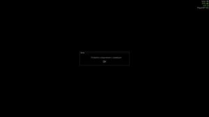 Escape From Tarkov потеряно соединение с сервером