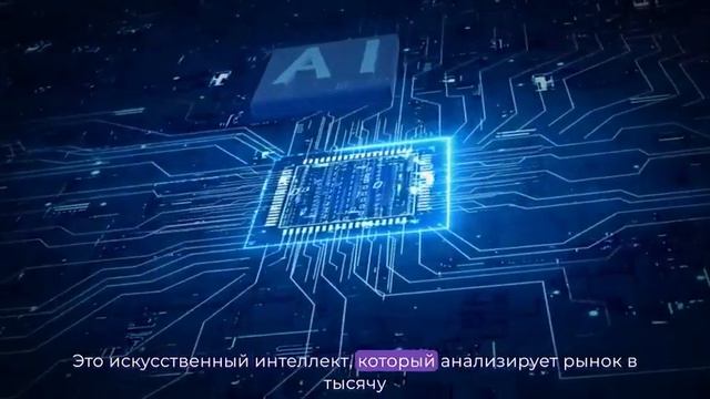 Иновация смотреть онлайн