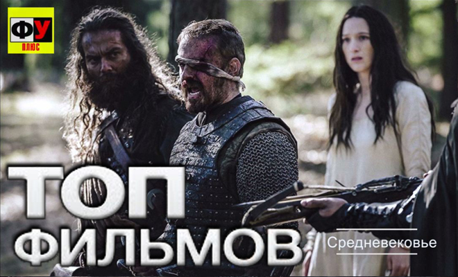 5 исторических фильмов 2021, которые ни в коем случае нельзя пропустить от Netflix