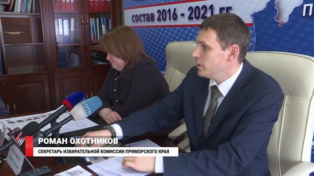 Найди свой избирательный участок смотреть онлайн