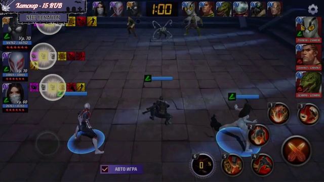 Прохождение СЮЖЕТА + КУПОНЫ/Marvel future fight смотреть онлайн