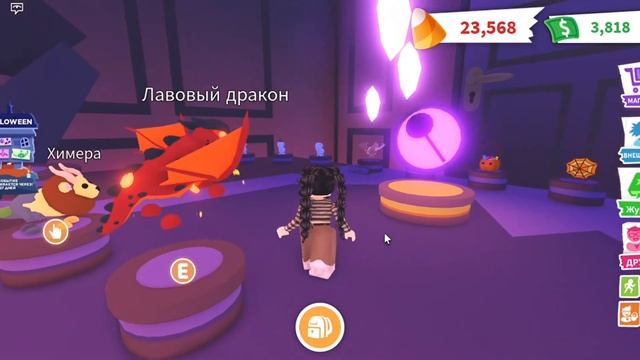 КАК ПОЛУЧИТЬ ЛАВА ДРАКОНА В АДОПТ МИ БЕСПЛАТНО?НОВОЕ ХЕЛЛОУИН ОБНОВЛЕНИЕ РОБЛОКС!NEW UPDATE ADOPT M смотреть онлайн