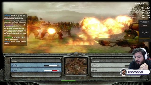 Бородатые игры: Император с нами, враги под нами! смотреть онлайн