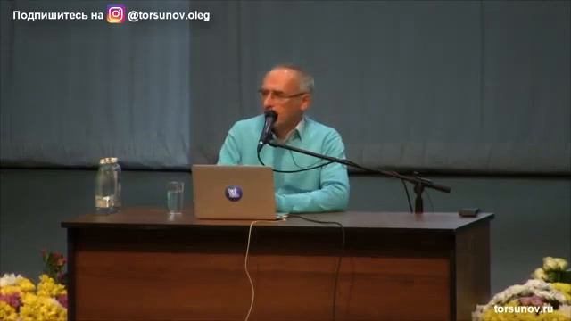 Разные стадии развития человека Торсунов О Г Уфа смотреть онлайн