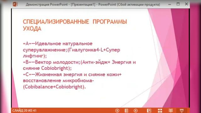 Как выглядеть моложе своих лет? Осипова Татьяна смотреть онлайн